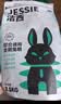 洁西（JESSIE）综合通用全期兔粮 兔子饲料粮食幼兔成兔垂耳兔食品2.5kg  实拍图