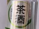 元气森林茶酒气泡酒微醺预调酒女士低度数鸡尾酒 幽兰红茶330ml 实拍图