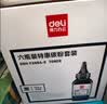 得力（deli）88a硒鼓碳粉/墨粉 388a适用惠普HP P1008 P1106 P1108 M1136 M126a M126nw M128fn打印机碳粉cc388a硒鼓6瓶装 实拍图