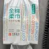 全棉时代洗脸巾160抽*1提 悬挂式100%纯棉柔一次性擦脸面巾毛巾20*20CM 实拍图