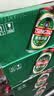 青岛啤酒（TsingTao）百年经典 330ml*20罐 整箱装 实拍图