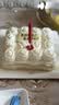 廿一客（21cake）朗姆芝士动物奶油蛋糕生日蛋糕  生日礼物同城配送当日送达 实拍图