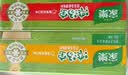 家乐浓汤宝系列 老母鸡猪骨口味8颗 【0添加防腐剂】炖菜火锅煮面馅料 实拍图