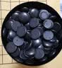 赢八围棋五子棋套装皮革棋盘围棋棋子成人儿童初学者入门露营棋 实拍图