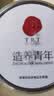 同仁堂品牌 北京同仁堂 山药片100g 正宗铁棍怀淮山药片煲汤原材料 实拍图