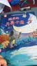一年级课外阅读必读书籍名家获奖绘本注音版全套10册正版图书 有声伴读哭鼻子的灰小狼老师推荐适合小学1年级2看的课外书3-5-6岁以上孩子儿童绘本故事书带拼音幼儿读物新图书 幼儿园经典书单小中大班早教书 实拍图