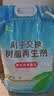 中盐软水盐软水机专用盐10公斤*2净水机盐软水机盐净水盐家用高效软化 实拍图