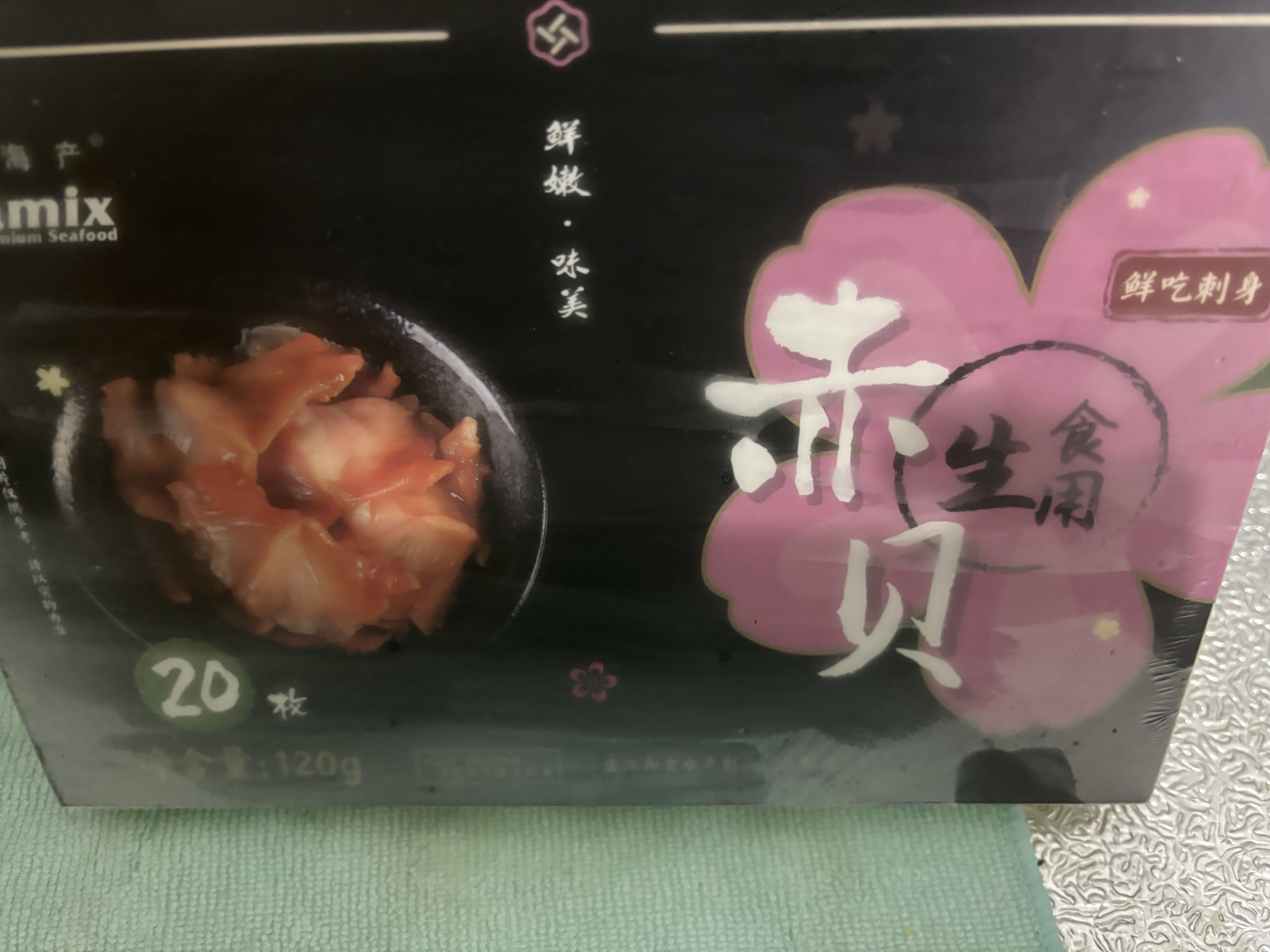 禧美海产鲜吃赤贝120g/盒 20枚装 赤贝肉   解冻即食 日料刺身 聚餐 实拍图
