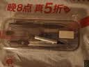 晨光（M&G）文具尺规套装8件套（金属圆规+直尺三角尺*2量角器+自动铅笔+替芯橡皮收纳盒）初中生 实拍图
