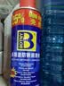 保赐利除锈剂防锈润滑剂 机油润滑门润滑油除异响电动车缝纫机械防锈油 实拍图