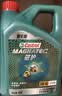 嘉实多（Castrol）磁护智E版 全合成机油  5W-30 SP 4L 混动适用 机油京东自营 实拍图
