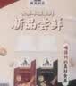 光明莫斯利安食养本源五黑酸奶200g*10盒 谷物轻食代餐早餐奶京东自营 实拍图