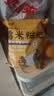 云山半糯米糍粑580g*2袋含红糖豆粉糍粑块红糖糍粑驴打滚年糕点零食小吃 实拍图