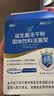 江中益生菌【2个月周期装】12000亿 成人肠胃肠道益生元通用调理活菌 实拍图