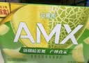 伊利安慕希AMX新疆哈密瓜味风味酸奶230g*10瓶  礼盒装 实拍图
