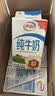 伊利全脂纯牛奶 250ml*18盒 每100ml含3.3g蛋白质 礼盒装 实拍图
