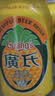 广氏无酒精菠萝啤饮料果啤麦芽汁菠萝味汽水330ml*24罐送礼 实拍图