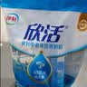 伊利欣活 中老年营养奶粉 中老年奶粉 益生菌0蔗糖 营养品便携装 400g 实拍图