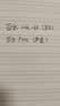 百乐（PILOT）非碳素墨水不堵笔 钢笔用墨水瓶装30ml INK-30-B原装进口黑色 实拍图