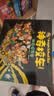 神奇校车·图画书版（套装全12册）5-10岁 科普百科 少儿  暑假作业 一升二暑假衔接 小升初暑假衔接  寒假暑假推荐必读书  点读书（不含点读笔） 实拍图