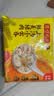 湾仔码头上汤小云吞鲜美猪肉小馄饨600g*2 150只 云吞早餐速食半成品 实拍图