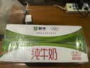 蒙牛全脂纯牛奶1L*6盒 3.2g蛋白 家庭早餐老人儿童奶健身 送礼盒装 实拍图