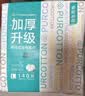 全棉时代洗脸巾140抽*1提加厚悬挂式100%纯棉柔一次性擦脸面巾毛巾20*20CM 实拍图