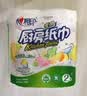 心相印厨房卷纸/厨房用纸75节*2卷 吸油锁水厨房纸巾食品接触级懒人抹布 实拍图