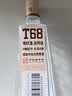沱牌特级 T68 升级版 浓香型 白酒 45度 480ml*1瓶 单瓶装 实拍图