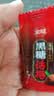金冠 黑糖话梅糖 468g 约70颗 夹心硬糖休闲零食喜糖结婚糖果 伴手礼 实拍图