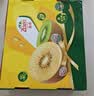 佳沛（zespri）新西兰金奇异果12粒特大果124-146g猕猴桃水果礼盒 实拍图