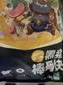 龙大肉食黑猪棒骨2斤 免切带骨髓猪筒骨猪大骨头≥30%带肉率 黑猪肉烧烤 实拍图