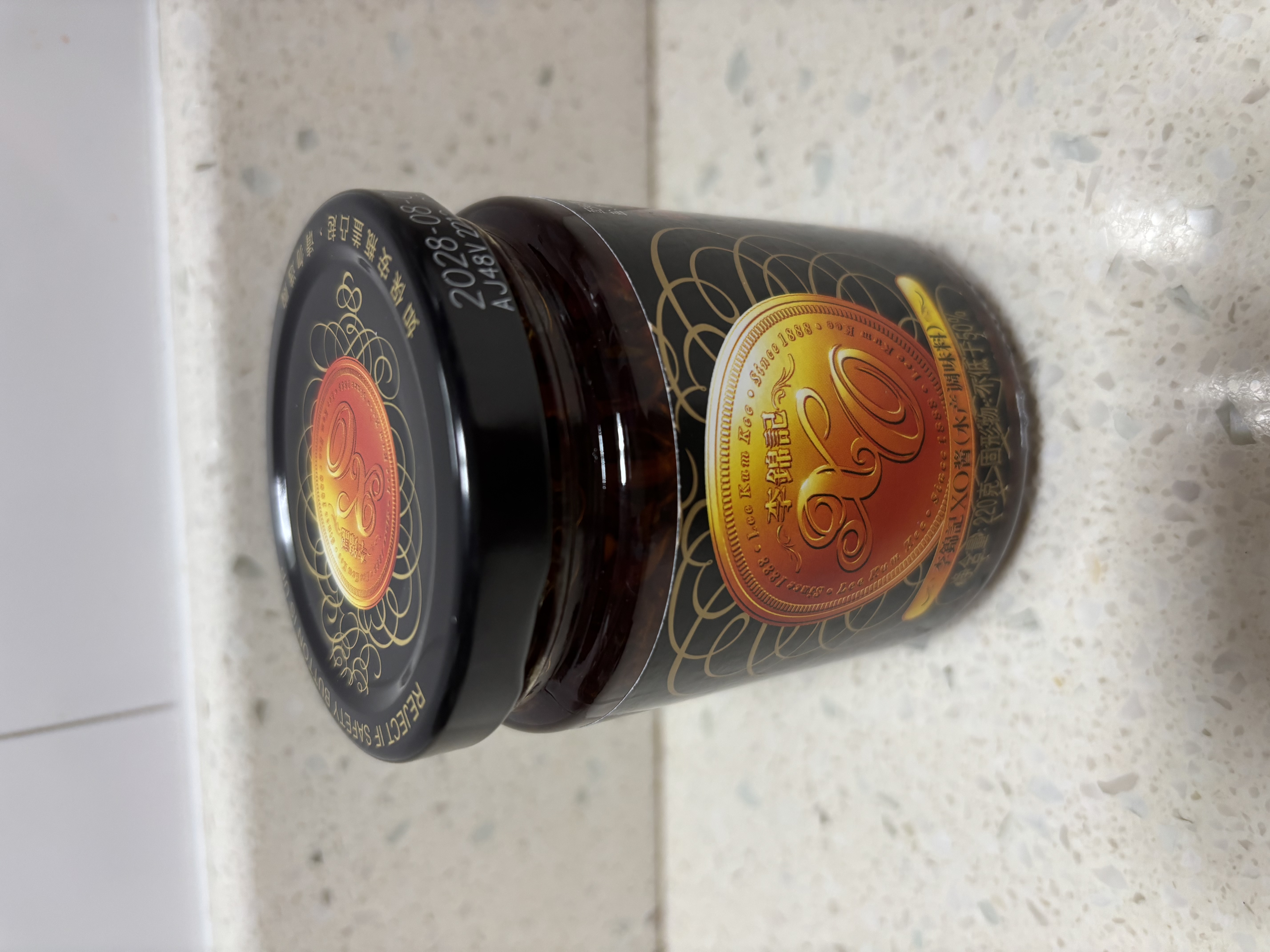 李锦记 XO酱220g【配料干净】0添加色素香精防腐剂 下饭酱拌饭拌面火锅 实拍图