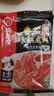 海底捞番茄火锅底料200g 实拍图