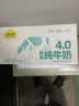 认养一头牛高蛋白4.0g脱脂纯牛奶200ml*12盒 高钙牛奶整箱 京东自营 礼盒装 实拍图