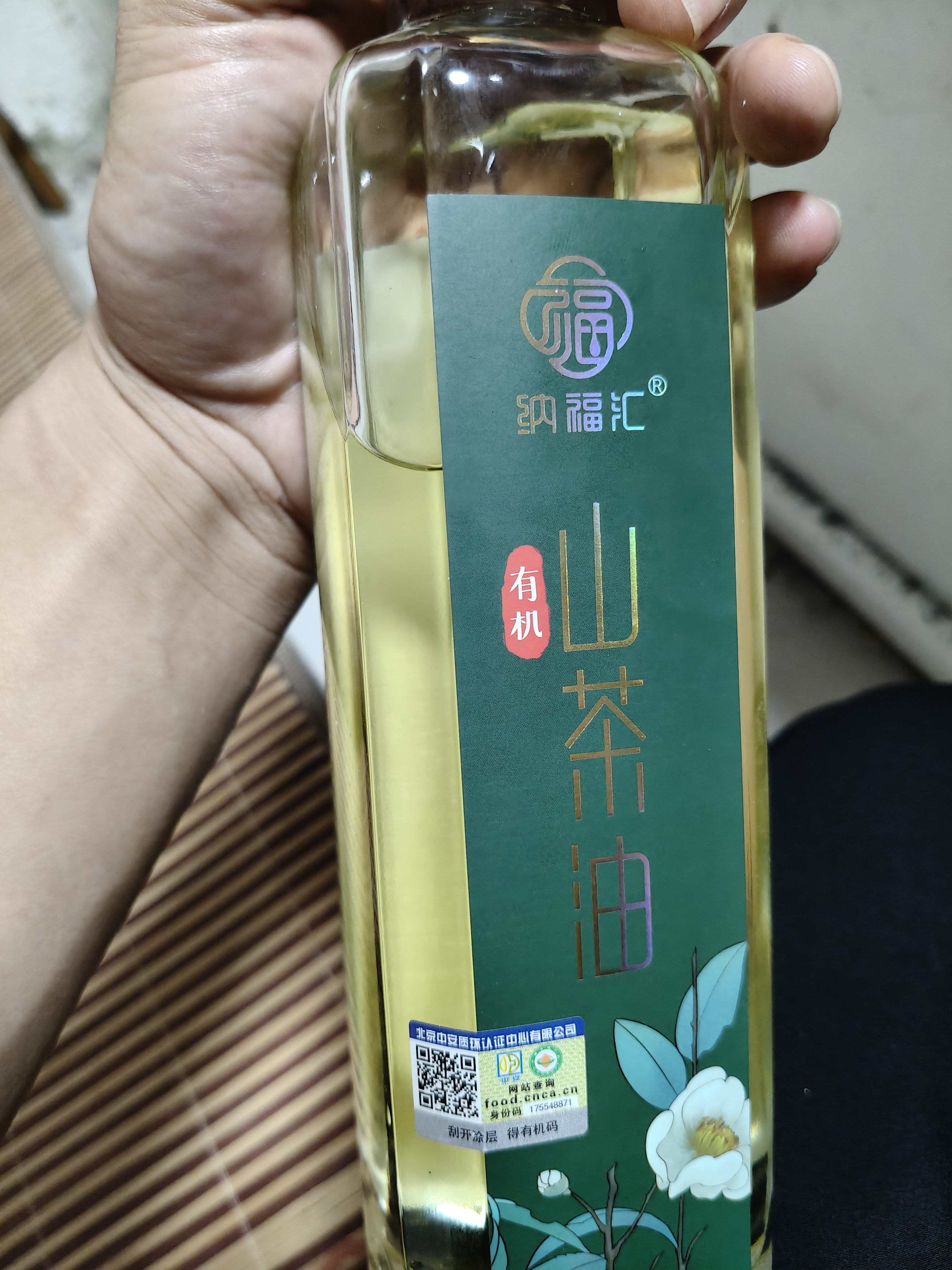 纳福汇山茶油500ml 有机野山茶籽油物理压榨一级食用油野生植物油礼盒装 实拍图
