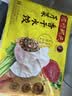 湾仔码头香干芹菜猪肉水饺1320g66只速食面点生鲜饺子儿童早餐新品上市 实拍图