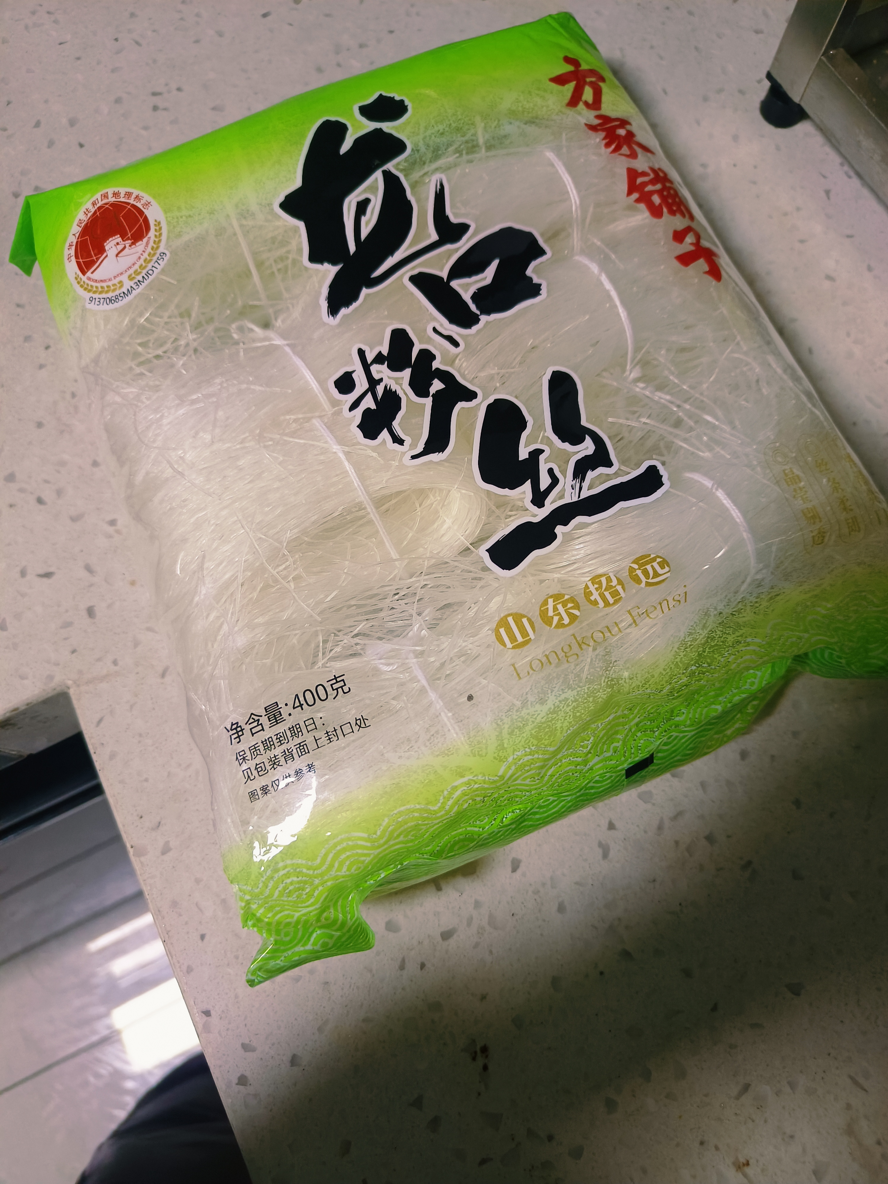 方家铺子龙口粉丝粉条凉拌水晶粉蒜蓉扇贝鸭血牛肉粉丝汤火锅烧烤食材400g 实拍图