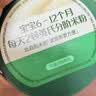 英氏婴幼儿盒米粉宝宝米饼零食肝粉有机核桃油4盒装尝鲜礼盒6月+ 实拍图