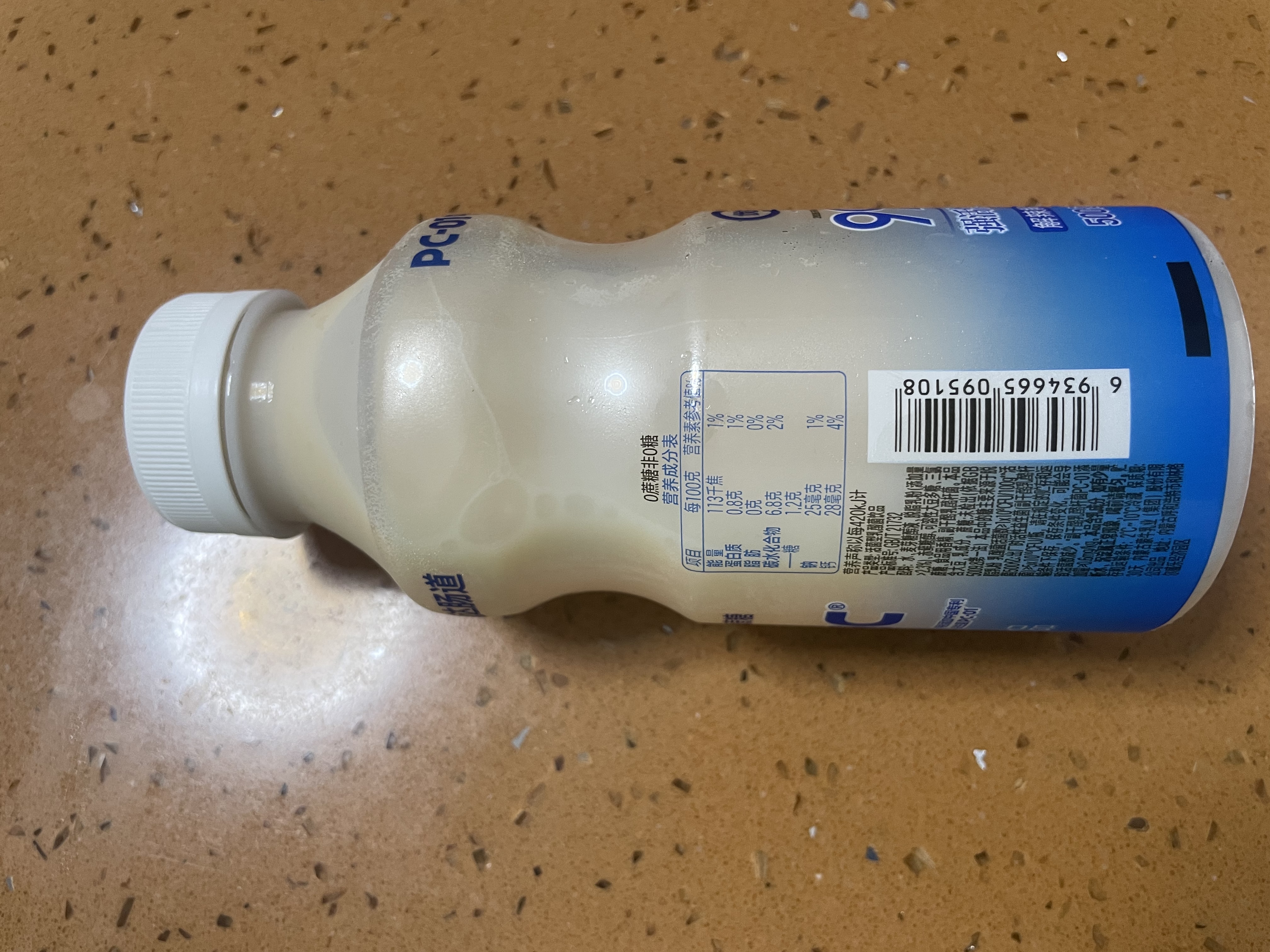 蒙牛（MENGNIU）杨紫推荐 优益C乳酸菌饮品 0蔗糖原味 330g*12瓶 实拍图