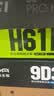 昂达（ONDA）H61P Pro (Intel H61/LGA1155)多接口办公优选 主板 实拍图