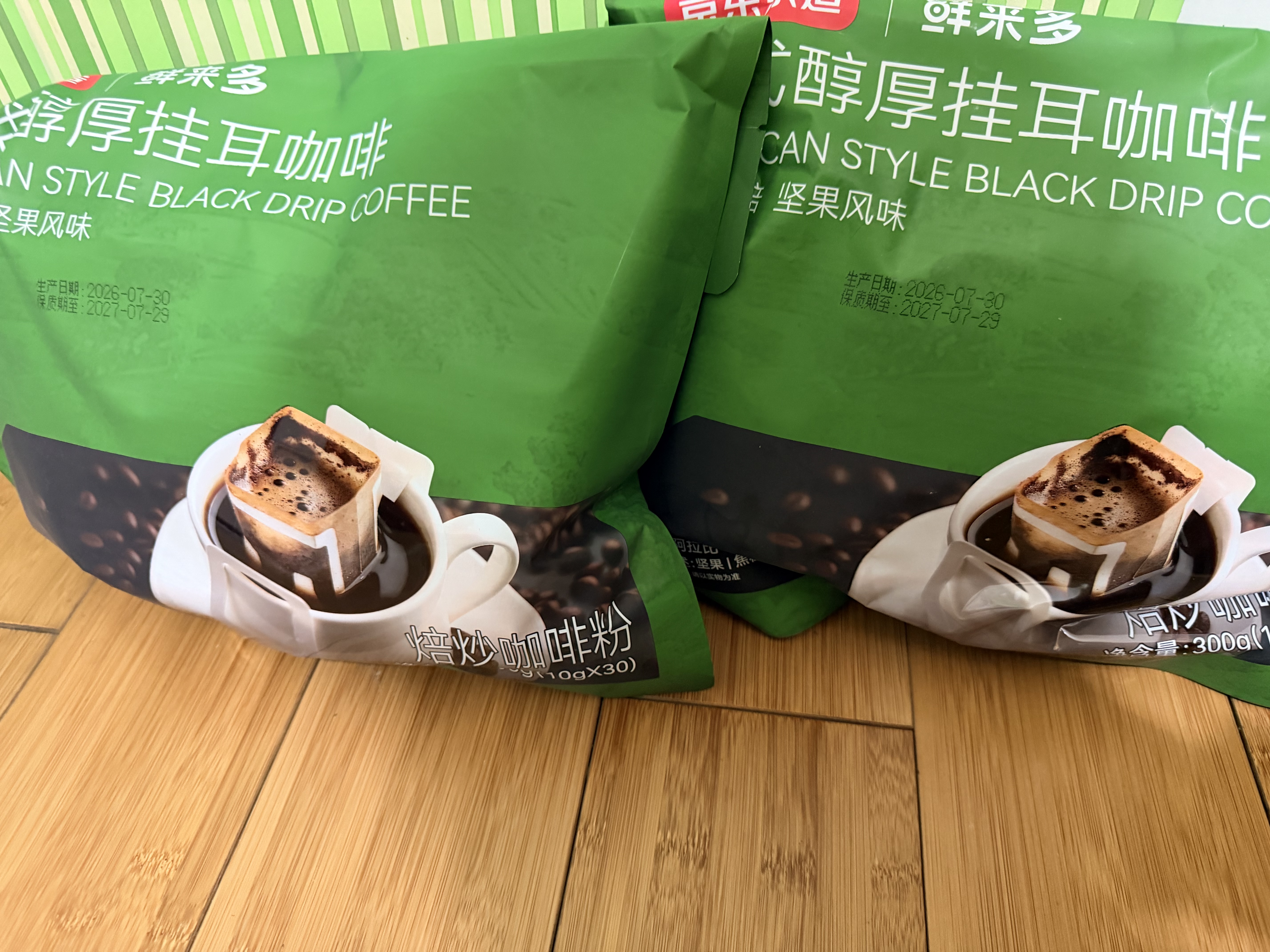 京东京造阿拉比卡速溶黑咖啡粉0糖0脂2g60条无糖提神燃脂运动健身云南小粒 实拍图