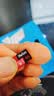 朗科（Netac）64GB TF（MicroSD）存储卡P500系列 A1 U3 V30 4K 耐用行车记录仪&监控摄像头内存卡 读速100MB/s 实拍图