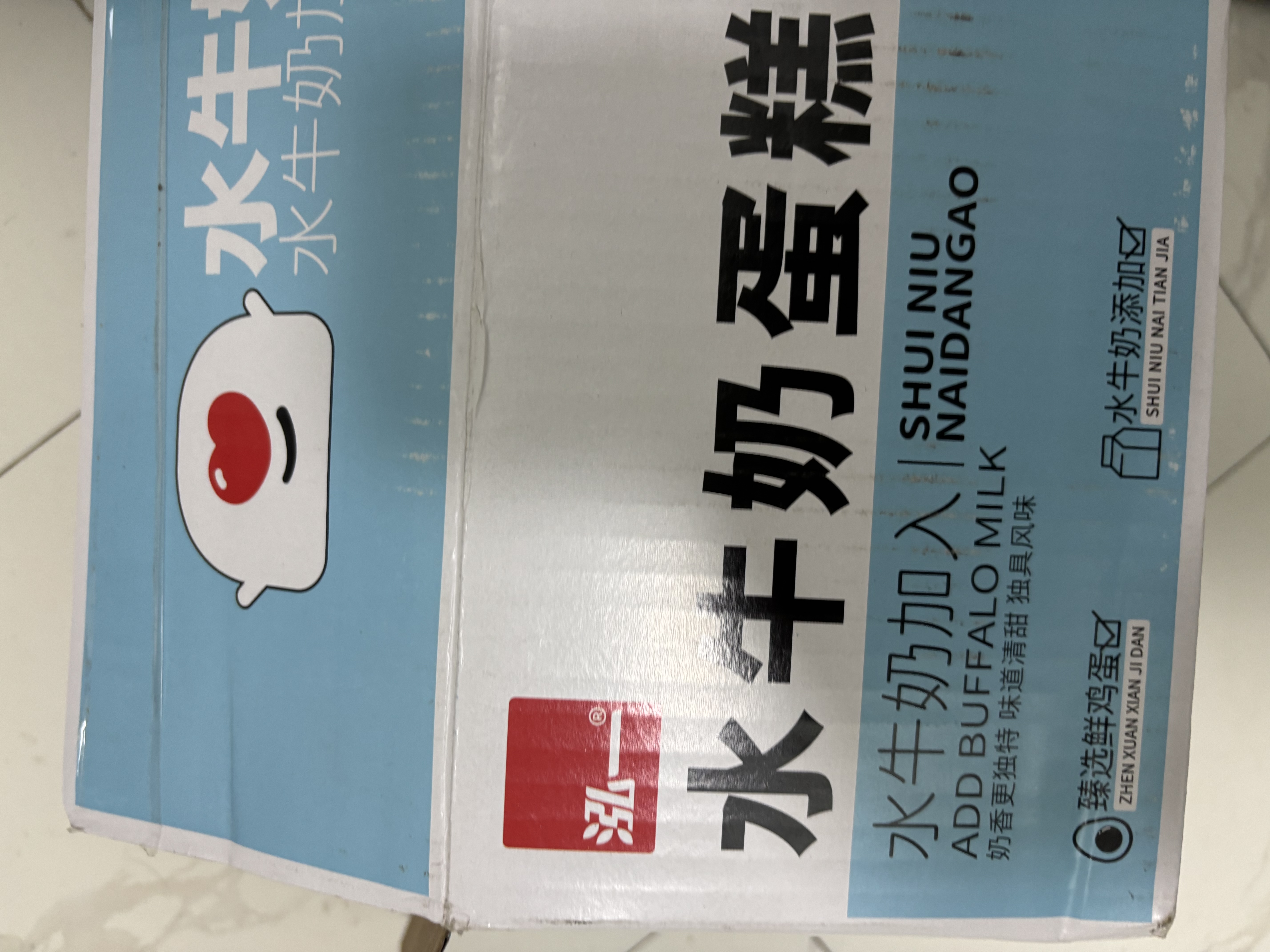 泓一水牛奶蛋糕800g 早餐面包营养糕点心下午茶代餐休闲零食品 实拍图
