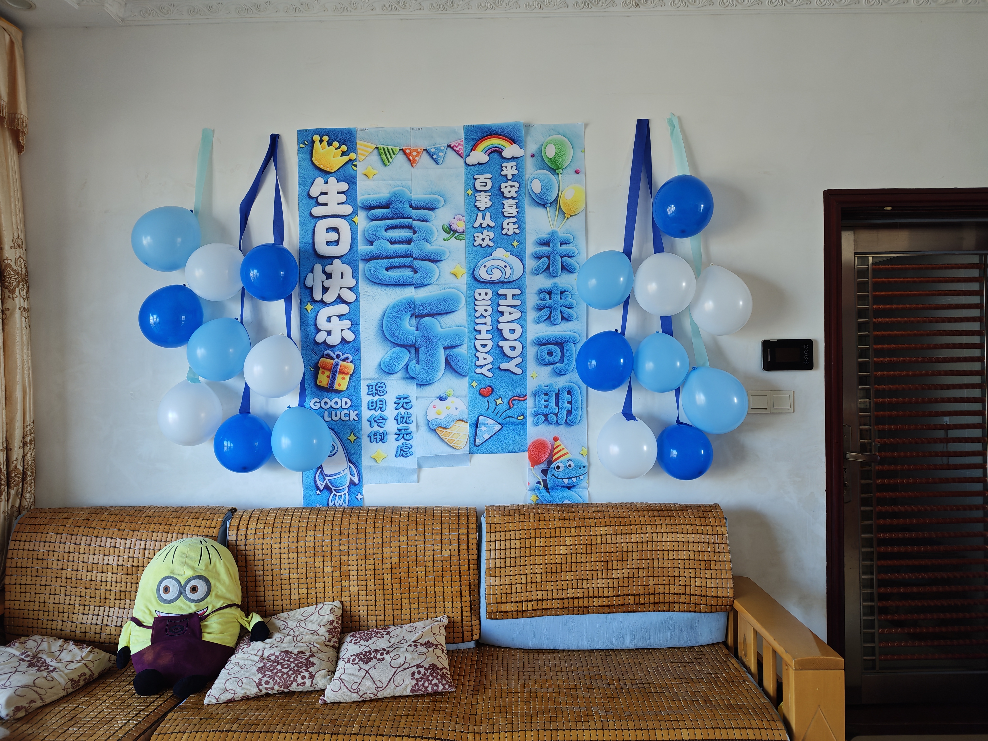 欧妮姿生日场景布置生日气球装饰布置男孩儿童蛋糕生日氛围道具喜乐 实拍图