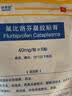 泽普思氟比洛芬凝胶贴膏 40mg*6贴/盒【原研进口】 实拍图