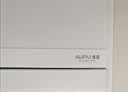 奥普【咨询客服更优惠】智能浴霸Smart系列AI人感恒温除臭暖风S2-Air 实拍图