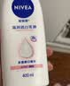 妮维雅（NIVEA）孙颖莎同款天然VC美白身体乳女士温润透白润肤乳液400ml生日礼物 实拍图