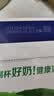 伊利严选牧场纯牛奶 250ml*16盒3.3g优质乳蛋白全脂牛奶 礼盒装 实拍图