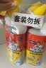 威猛先生（Mr Muscle）去渍洁厕灵 750g*2瓶 柠檬草香 马桶清洁 强力除垢 卫生间 实拍图